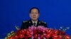 Chinese Defense Minister Wei Fenghe delivers his opening speech for the Xiangshan Forum, a gathering of the region's security officials, in Beijing, Oct. 21, 2019.