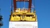 The first-ever Afghan transit trade cargo containers arrive at the Pakistani port of Gwadar, Jan 14, 2020. (Courtesy - Chinese Embassy)
