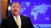 U.S. Secretary of State Mike Pompeo speaks at the State Department in Washington, Oct. 3, 2018.