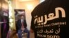 Sudan suspends three Arab satellite channels  