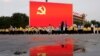 中共二十大报道：习连任被指违背党心民意 党内及红二代有“气”无力？（2）