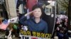 Supporters of former South Korean President Park Geun-hye with her portrait stage a rally to call for her release near the Seoul Central District Court in Seoul, South Korea, April 6, 2018. 