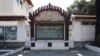 សាលាឧទ្ធរណ៍-មហាអយ្យការនៅក្នុងទីក្រុងភ្នំពេញនៃប្រទេសកម្ពុជានៅថ្ងៃទី១៩ ខែតុលា ឆ្នាំ២០១៤។ (នូវ ពៅលក្ខិណា VOA)