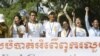 សកម្មជន​លើក​​ផ្ទាំង​បដា​មួយ​ដែល​មាន​សារ​ប្រឆាំង​នឹង​អំពើ​ពុករលួយ​នៅ​ក្នុង​អំឡុង​​ការ​តវ៉ា​មួយ​នៅ​ក្នុង​ទី​ក្រុង​ភ្នំពេញ។