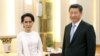 ဒေါ်အောင်ဆန်းစုကြည်နှင့် တရုတ်သမ္မတ ရှီ ကျင့်ဖျင်။ ဘေဂျင်း။ ဇွန် ၁၁၊ ၂၀၁၅။