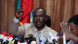 ጠቅላሊ ዓቃቢ ሕጊ ኢትዮጵያ ኣብ ጉዳያት ሰብኣዊ መሰላት መግለጺ ሂቡ