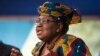 La ministre nigériane des finances, Ngozi Okonjo-Iweala, lors d'un débat sur les "défis d'une croissance riche en emplois et inclusive" durant la réunion annuelle de la Banque mondiale et du FMI à Washington.