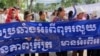 រូបឯកសារ៖ ប្រជាពលរដ្ឋ​នៃ​បណ្តាញ​សហគមន៍​២៤​ខេត្តក្រុង​នៅ​ថ្ងៃ​ព្រហស្បតិ៍​ទី​២៩ ខែ​ឧសភា ឆ្នាំ​២០១៤​នេះ ​បាន​ដាក់​ញត្តិ​នៅ​អង្គភាព​ប្រឆាំង​អំពើ​ពុករលួយ​និង​រដ្ឋសភា​កម្ពុជា​នៅ​ទី​ក្រុង​ភ្នំពេញ ​ដើម្បី​ស្វែង​រក​អន្តរាគមន៍​ពី​ស្ថាប័ន​រដ្ឋ​ទាំង​ពីរ​ក្នុង​ការ​ប្រយុទ្ធ​ប្រឆាំង​អំពើ​ពុករលួយ។ (VOA)