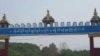 UWSA ဝ ကိုယ်ပိုင်အုပ်ချုပ်ခွင့်ရဒေသ (Photo: C J)