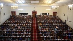 ክፍል ሁለት