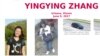 FBI悬赏1万美元寻找失踪中国女生章莹颖