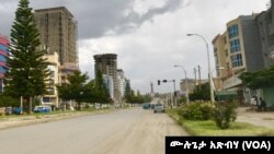 መቀሌ