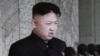 North Korean Leader Kim Jong Un