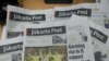 Koran berbahasa Inggris "The Jakarta Post" (Foto:VOA/Andylala). Dewan Pers menyesalkan penetapan status tersangka Pemimpin Redaksi "The Jakarta Post" Medyatama Suryodiningrat oleh Kepolisian daerah Metro Jaya. 