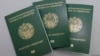 O'zbekistonning amaldagi biometrik pasporti