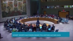 Nasyonzini Di Asistans Dwe Ale Gaza