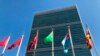 Les drapeaux de certains pays d'Afrique au siège des Nations unies à New York. (Photo AP)