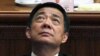 16老党员上书痛批薄熙来吁撤职周永康