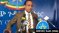 አቶ መለስ ዓለም