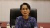  နိုင်ငံတော်အတိုင်ပင်ခံ ပုဂ္ဂိုလ် ဒေါ်အောင်ဆန်းစုကြည်က JMC နဲ့ တွေ့ဆုံ