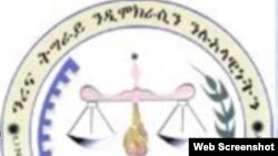 Arena Tigray
