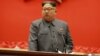 FILE - North Korean leader Kim Jong Un makes closing remarks at 5th Conference of Cell Chairpersons of the Workers' Party of Korea, Dec. 23, in this photo released by North Korea's Korean Central News Agency in Pyongyang, North Korea, Dec. 24, 2017.