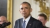 President Barack Obama pauses as he speaks in the East Room of the White House in Washington, Jan. 5, 2016, about steps his administration is taking to reduce gun violence. 