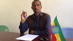 ዓረና የመንግሥት የፀጥታ አካላትን ከሰሰ
