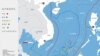 日本谴责北京实施捕鱼限制 誓言要保护领土和领海