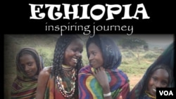 “ኢትዮጵያ - አነቃቂ ጉዞ፤” አዲስ መጽሃፍ