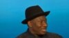 Nigeria Ruling Party Denies Defections Weakens Group 