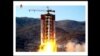 World Condemns North Korea Rocket Launch
