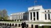 미국 워싱턴의 연방준비제도(FED) 건물.