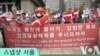 납북자 귀한 지지자 집회 “자유 위한 기회...김정은 체재 종식 돼야”