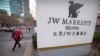 11일 중국 베이징의 JW 매리어트 호텔.