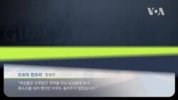 [클릭! 글로벌 이슈] 202년 걸리는 인류의 과제: 완전한 성평등