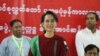 တိုင်းရင်းသားလွှတေ်တာ်ကိုယ်စားလှယ်များနှင့် တွေ့ဆုံပွဲတွင် တွေ့ရသည့် ဒေါ်အောင်ဆန်းစုကြည်။