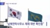 20180823_뉴스PKG01
