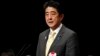 Japanese Prime Minister Shinzo Abe delivers his speech during a national rally marking the Northern Territories Day in Tokyo, Feb. 7, 2013.