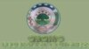 የኦሮሞ ፌድራላዊ ኮንግሬስ(OFC)