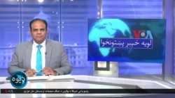 لویه پښتونخوا په ټي وي
