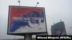 Proslava najglasnija do sada