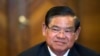 រូបឯកសារ៖ លោក ស ខេង រដ្ឋមន្ត្រីក្រសួងមហាផ្ទៃ ក្នុងកិច្ចជំនួបជាមួយរដ្ឋមន្ត្រីក្រសួងការបរទេសរុស្ស៊ី នៅរុស្ស៊ី កាលពីថ្ងៃទី២៧ ខែឧសភា ឆ្នាំ២០១៥។