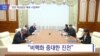 20181008_NEWS_PKG01