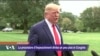 Trump : la procédure de destitution se poursuit