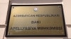 Bakı Apellyasiya Məhkəməsi