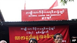 ပြည်ပအခြေစိုက် လှုပ်ရှားမှု အလားအလာ
