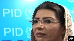 فائل