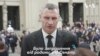 Віталій Кличко про Маккейна: "Давав багато порад - що стосується реформ". Відео