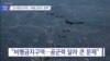 20180927_NEWS_PKG02
